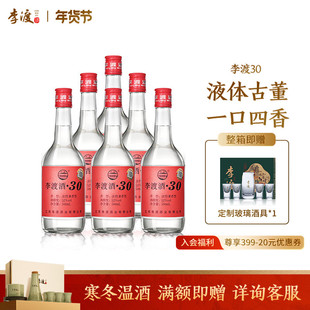 【酒厂自营】 江西李渡高粱酒30官方旗舰店 52度纯粮食酿酒白酒