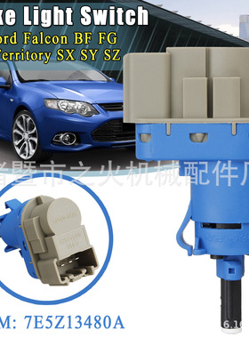 适用福特Falcon猎鹰刹车灯开关 4针 #7E5Z13480