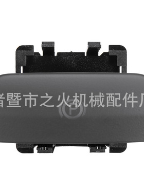 470706 哑黑色 适用雪铁龙C4 电子手刹开关 停车开关 470706