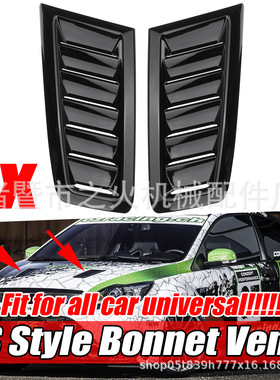 亮黑色 适用福克斯MK2 RS风格引擎盖机盖出风口 汽车改装配件