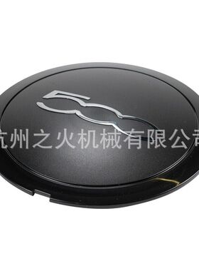 适用菲亚特500轮毂盖 68078419AC 68078421AC 51884863 51907951