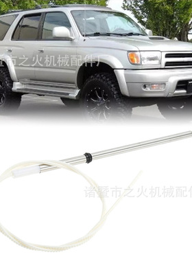 适用丰田雷克萨斯 收音机伸缩天线98-07 86337-60151 86337-35111