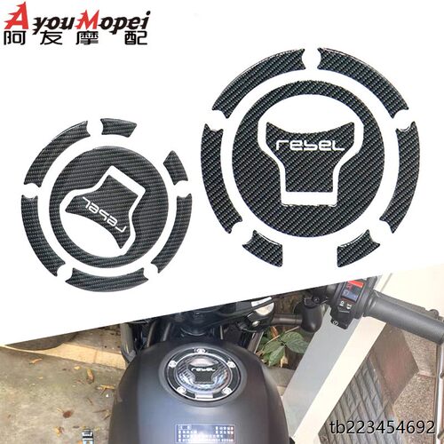 适用本田REBEL叛逆者CM30