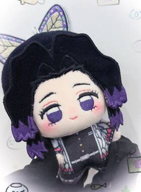 蝴蝶忍/香奈乎鬼灭之刃棉花娃娃