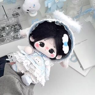 天使小羊20cm棉花娃娃水色娃衣可爱少女套装 茶茶 原创无属性园长裤