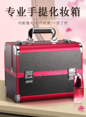 东方色彩化妆箱手提大容量化妆品专业化妆师美甲美睫纹绣工具箱