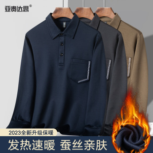 上衣 秋冬季 爸爸长袖 重磅t恤男德绒加厚保暖秋装 中老年打底POLO衫
