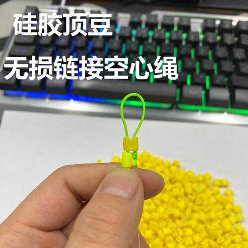 云飞鱼无结竿稍锁紧扣PE加固自锁扣空心绳主线竿稍结钓鱼用品配件