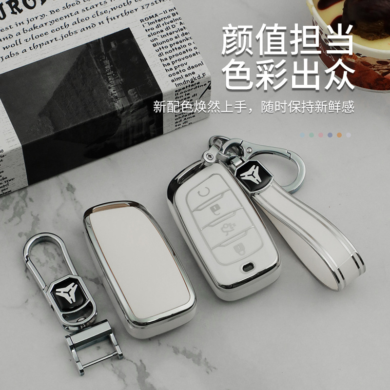 长安cs95钥匙套cs85Coupe/cs35Plus欧尚x70a科赛Pro凯程F70壳扣包