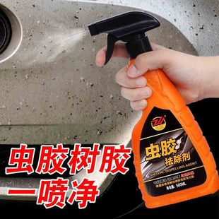 虫胶去除剂车漆面去污树脂泡沫清洁剂虫渍树胶鸟粪蚊虫尸清洗剂