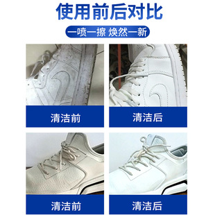 小白鞋 清洁剂去黄免水洗清洁泡泡运动球鞋 干洗泡沫清洗剂擦鞋
