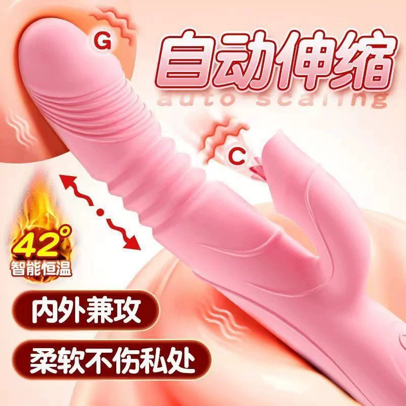 女生智能多频震动usb全身按摩器小型自动电动手持式多功能专用仪