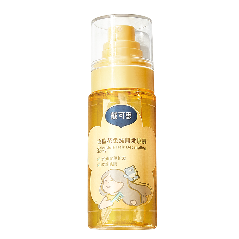 戴可思儿童金盏花免洗顺发喷雾