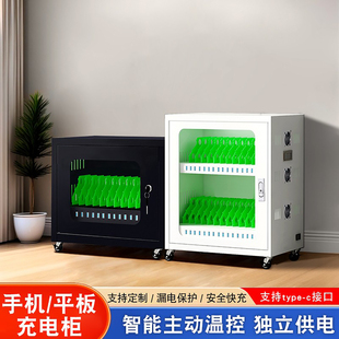 集中ipad平板电脑充电柜子usb手机pda厂家定制5v快充电箱typec口