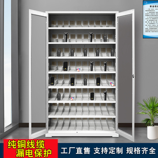 执法记录仪pda电动工具VR眼镜手机剃须刀平板usb集中充电柜