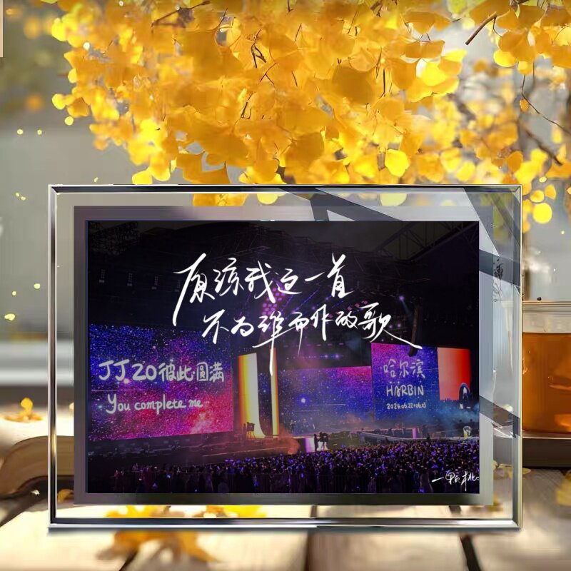 林俊杰JJ演唱会歌词应援周边水晶玻璃相框摆件照片生日礼物定制