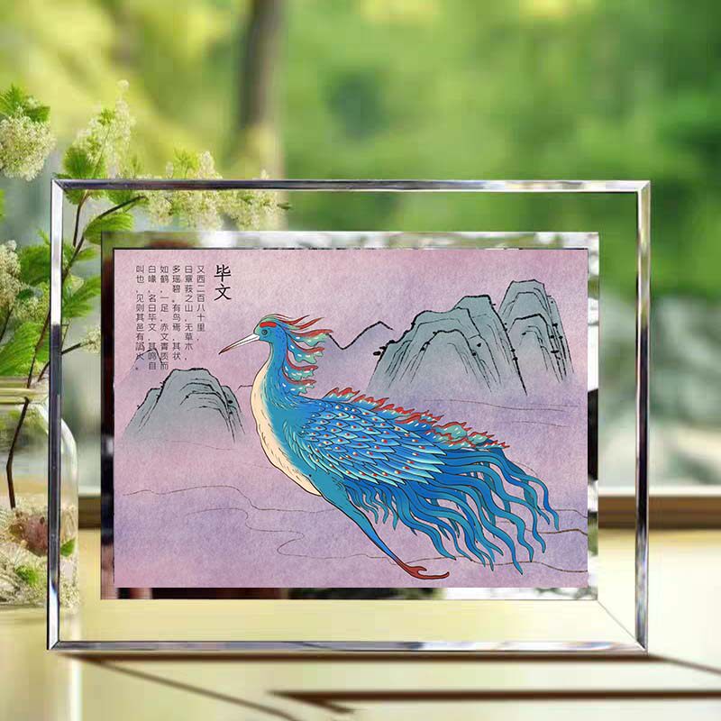山海经中国神话传说水晶相框摆件知识插画送朋友孩子礼物异兽装饰
