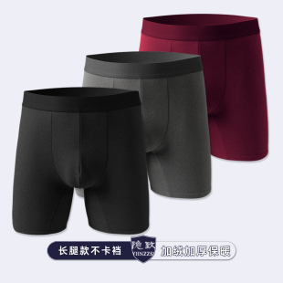男高弹德绒不磨大腿 加长平角裤 秋冬户外防寒保暖加绒加厚男士 内裤