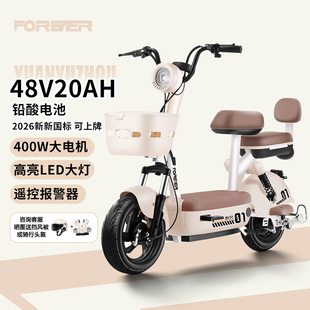 永久新新国标电动自行车超威铅酸电动车400W大功率电机