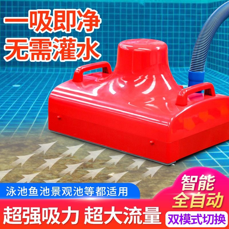 泳衛(wèi)士游泳池全自動吸污機(jī)水下吸塵器遙控清潔水龜吸污池底吸污泵