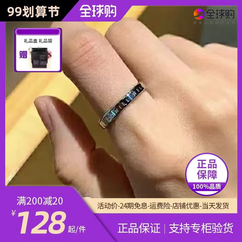 代购dw戒指男女经典小众情侣对戒简约时尚百搭欧美指环情人节礼物