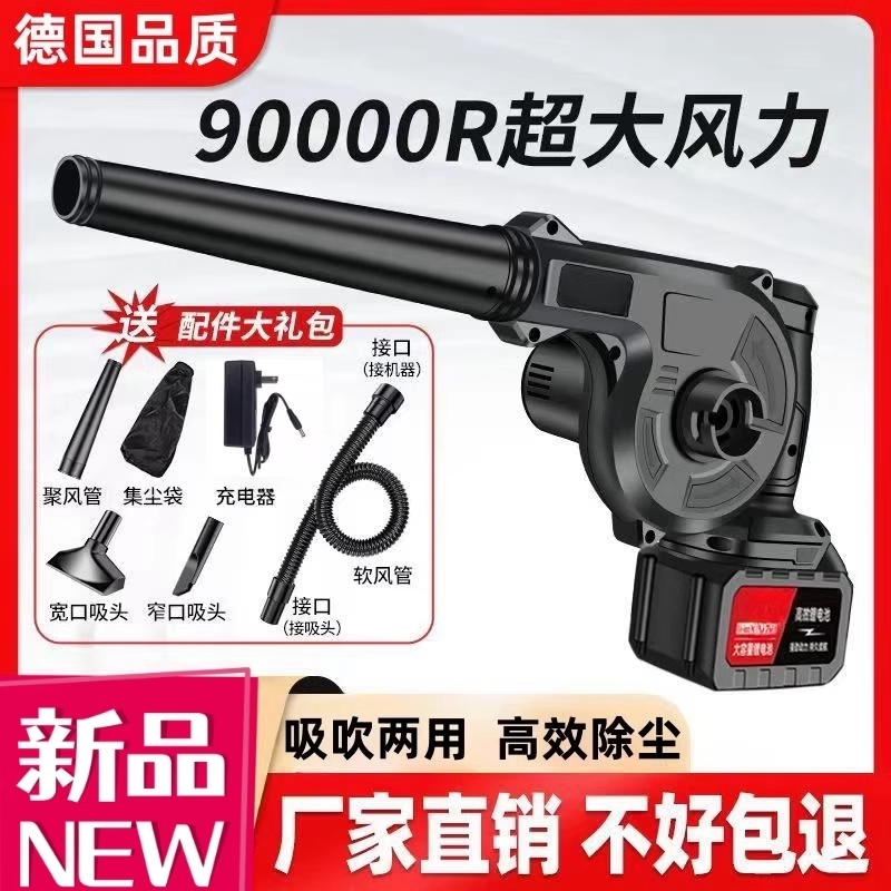 大吹力锂电鼓风机质优价廉