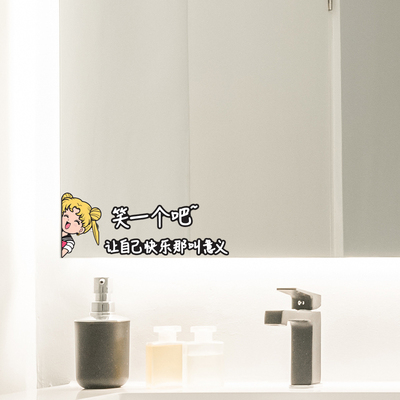 镜子贴画装饰可爱玻璃防水贴纸