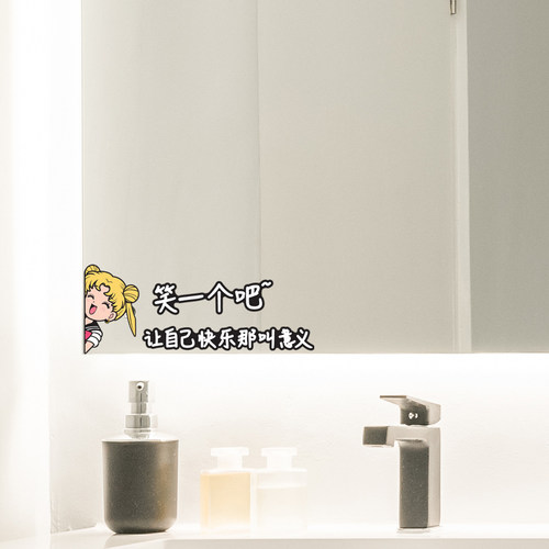 镜子贴画装饰可爱玻璃防水贴纸