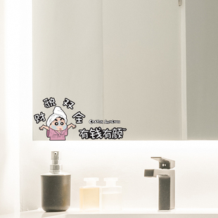 蜡笔小新卧室镜子财貌双全文艺玻璃搞笑装 饰镜面美化可爱圆点贴纸