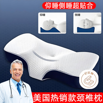 颈椎睡觉枕头专用低枕护成人全荞麦病治助医用防疗决明子神器睡眠