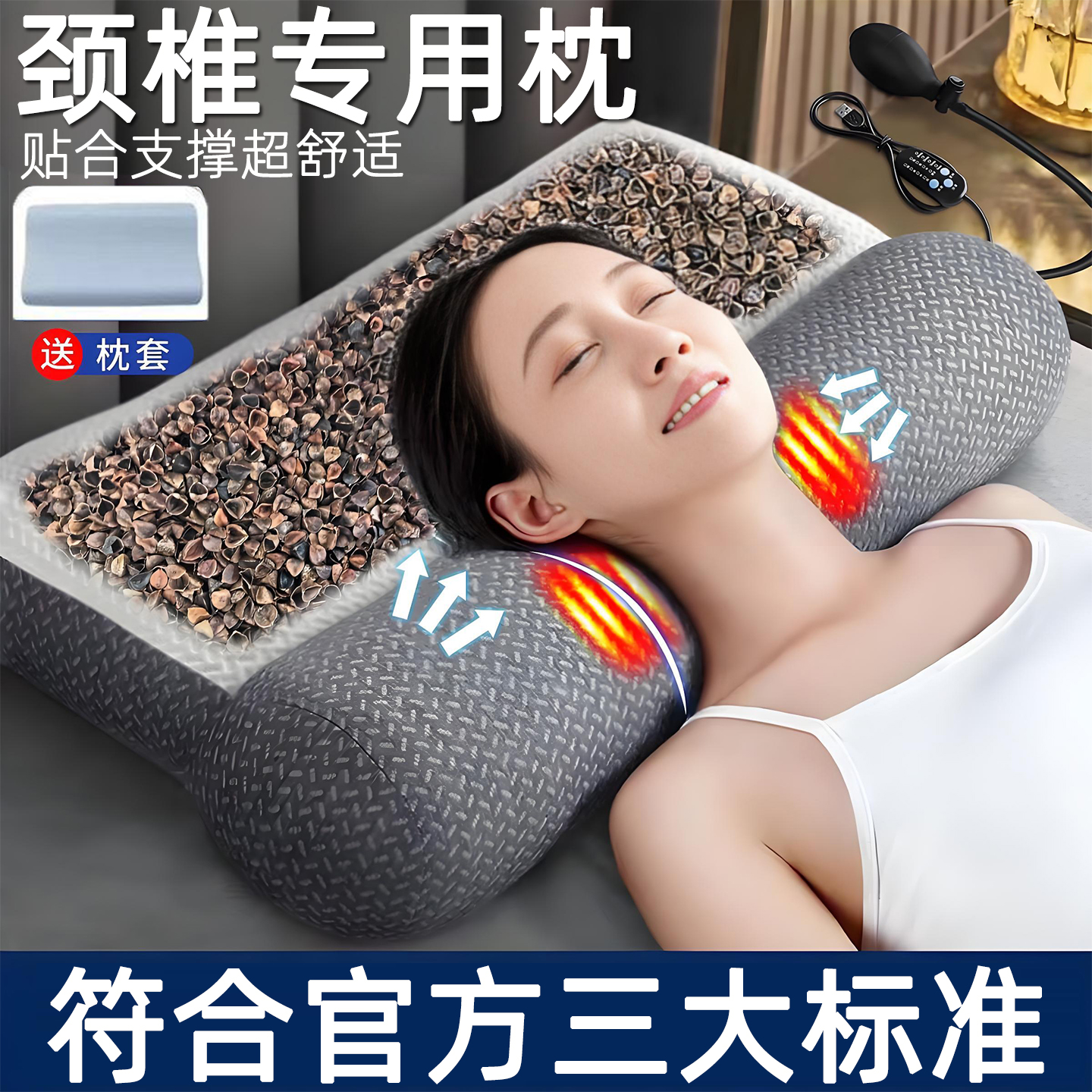 选我【官方标准颈椎枕】贴合舒适