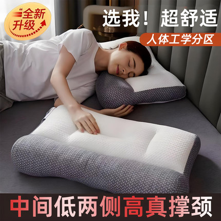 颈椎枕头睡觉专用睡眠全荞麦低枕决明子护成人治助医用防疗神器病