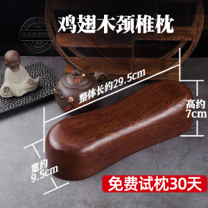 实木枕头颈椎专用睡觉硬病木头修复竹劲椎护助曲度睡眠变直圆整头