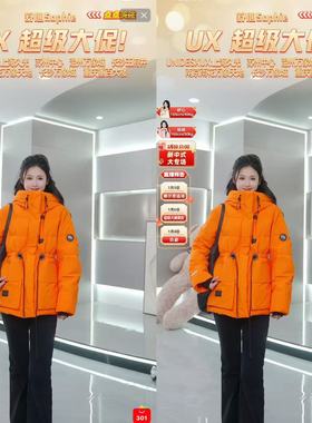 【舒心专属】UX 冬季新款 橘黄色贴标中长羽绒服女 时尚保暖外套