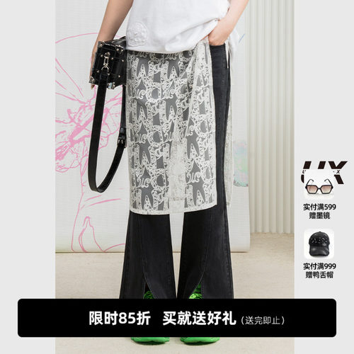UX2024春秋新款珠片花蕾丝屁帘