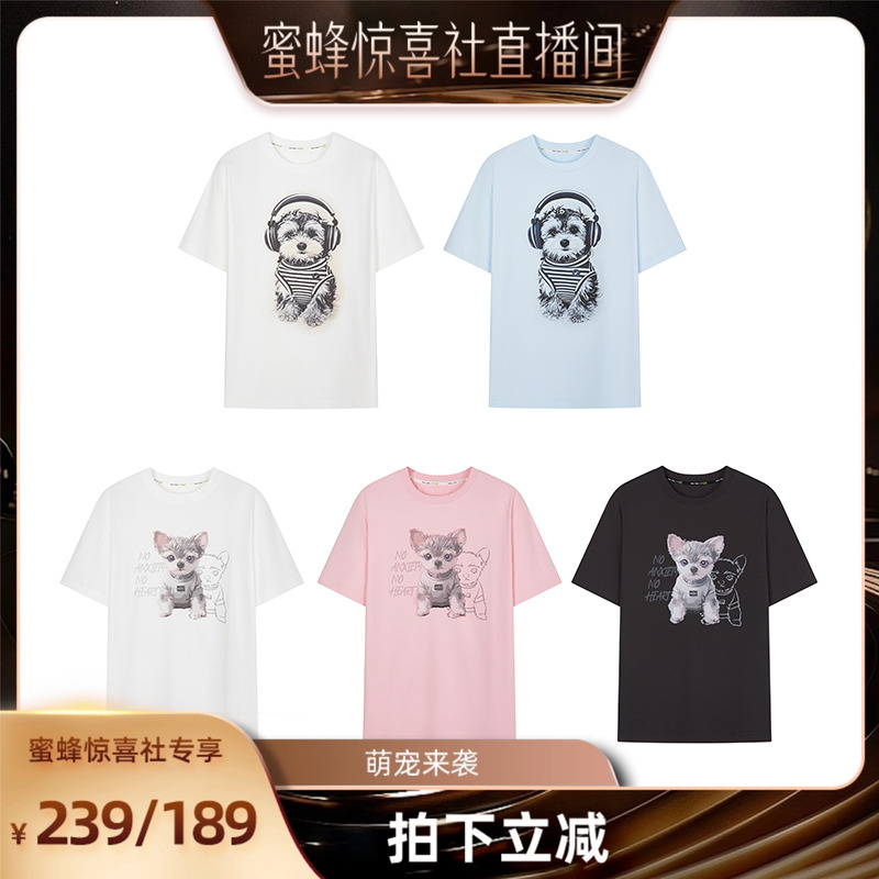 【蜜蜂服饰店】UX2025秋季新款【不焦虑·萌宠来袭】小狗T恤