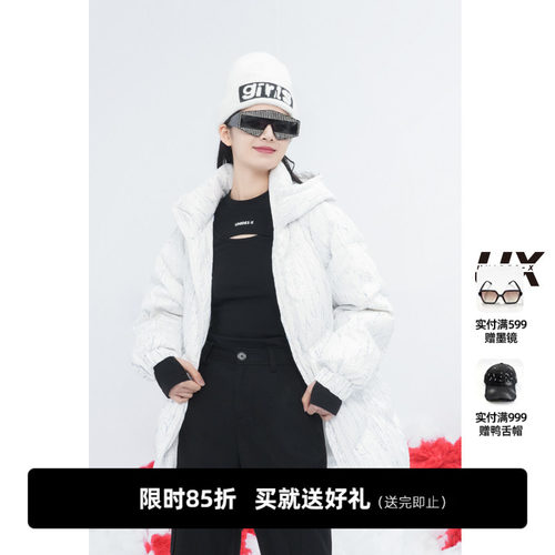 UNIDES-X UX前胸镂空长袖打底衫