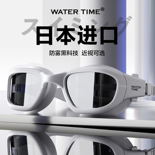 WaterTime泳镜高清防雾防水女士近视游泳镜泳帽套装 备 专业装 男款