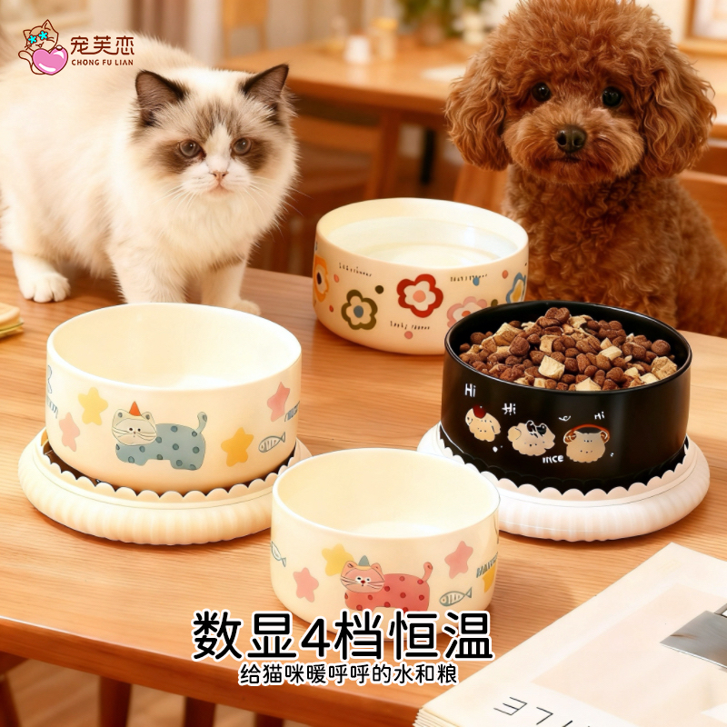 加热猫碗恒温三档可调喝水吃饭冬天罐头保温陶瓷猫食盆猫咪饮水机
