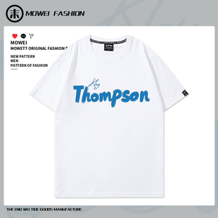 独行侠克莱汤普森球衣男美式休闲篮球训练服短袖宽松纯棉半袖夏季