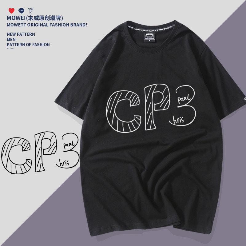 克里斯保罗t恤男美式篮球运动CP3印花短袖ins潮牌复古宽松半袖夏