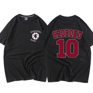 灌篮高手t恤男动漫周边篮球训练服樱木花道流川枫三井寿湘北短袖