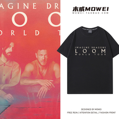 Imagine Dragons梦龙乐队演唱会短袖t恤男女周边应援服休闲潮流