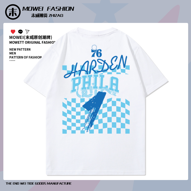 末威短袖休闲青年运动T恤