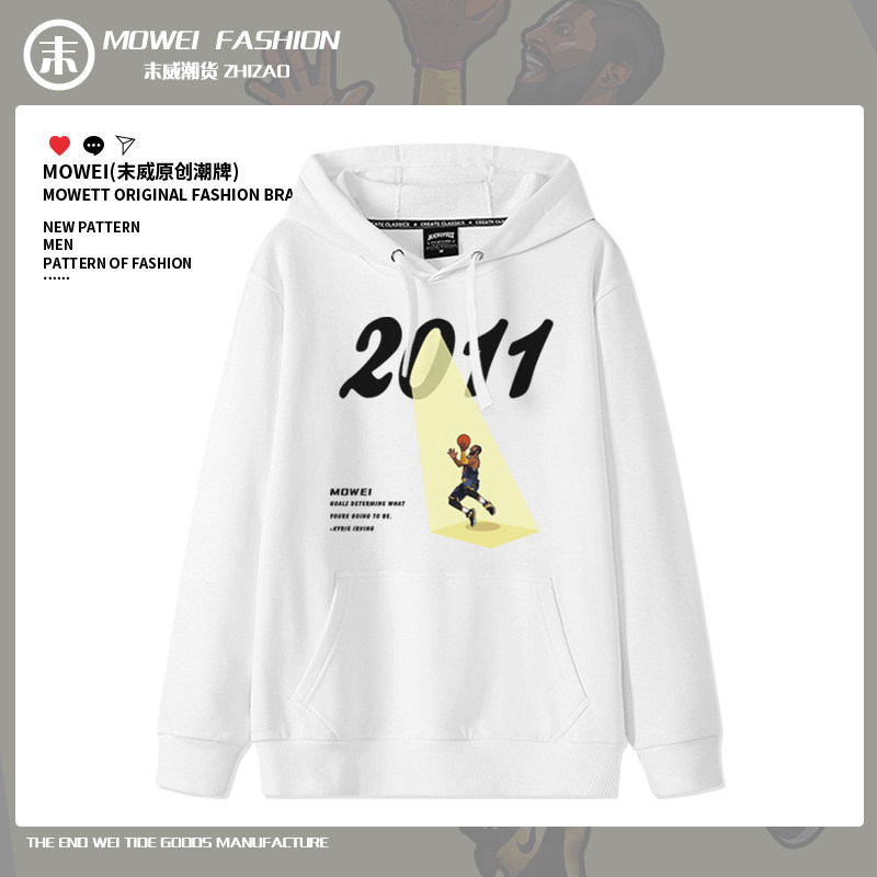 欧文2011选秀年光束印花卫衣男美式休闲篮球连帽秋冬加绒外套潮流