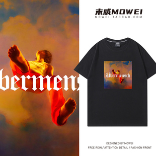 权志龙DRAMA新专辑同款衣服男女韩系休闲粉丝应援短袖T恤夏季潮流