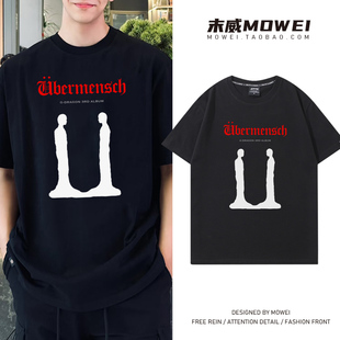 GD权志龙Ubermensch巡回演唱会同款短袖T恤男女宽松纯棉应援衣服