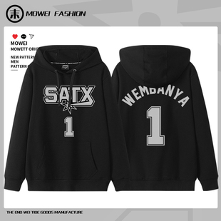 马刺队文班亚马1号连帽卫衣24赛季篮球美式休闲投篮训练加绒外套