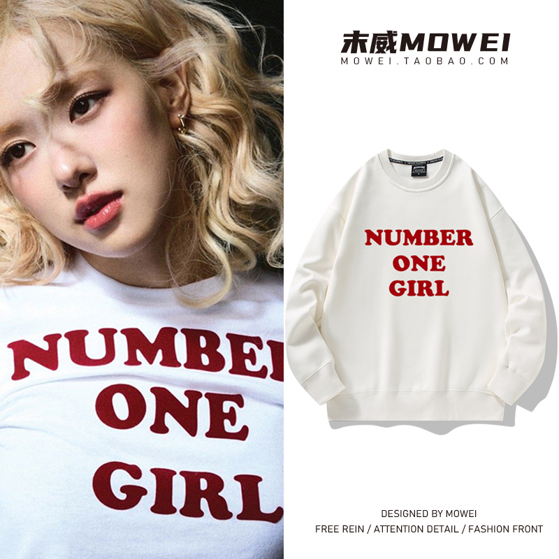 末威美式休闲圆领卫衣