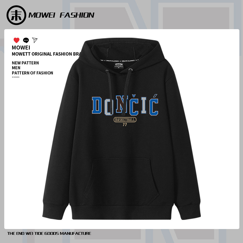 末威美式休闲连帽卫衣